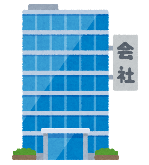 社内不倫の結果、離婚し、裁判や証拠提出後に解雇された例についての質問。のサムネイル