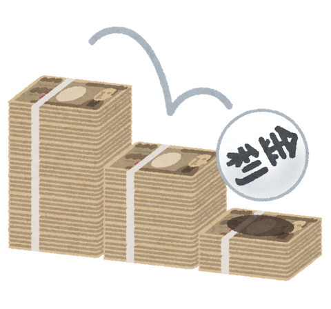money_kinri_heru