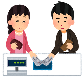 money_warikan_couple
