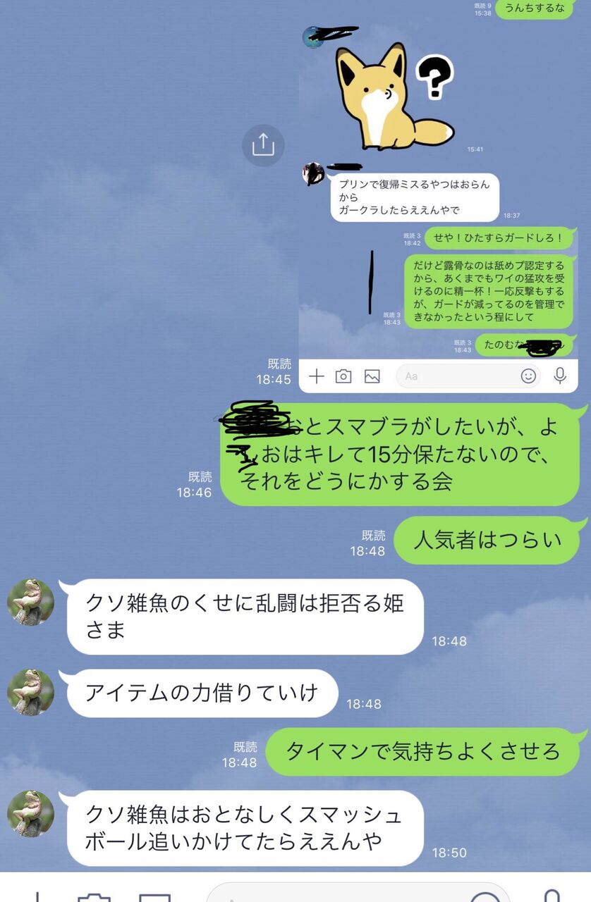 嫁からの誤爆lineが怖いんやが これウワキしとるんよな 男性様 気団 生活2chまとめブログ 嫁からの誤爆lineが怖いんやが これウワキしとるんよな 男性様 気団 生活2chまとめブログ