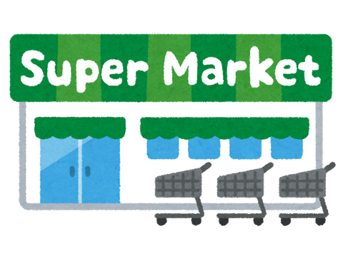building_shoping_supermarket (1)