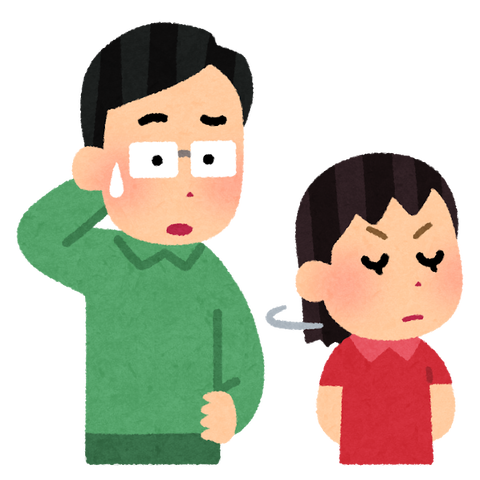 family_hankouki_chichi_musume (5)