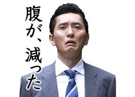 ダウンロード (45)