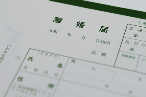 24496471_s