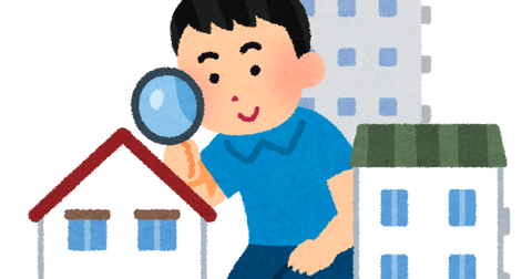 【家を建てる予定】25坪の土地に30坪の家を建てるなら、3階建て以外に方法がないよね。のサムネイル