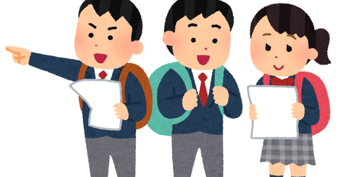 syugakuryokou_group_blazer