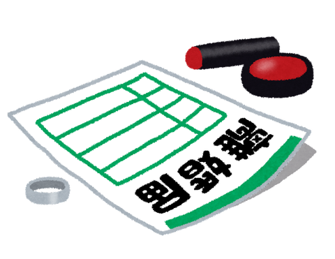 rikon_todoke (28)