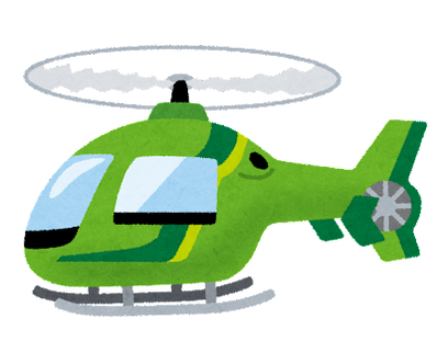 helicopter (2)