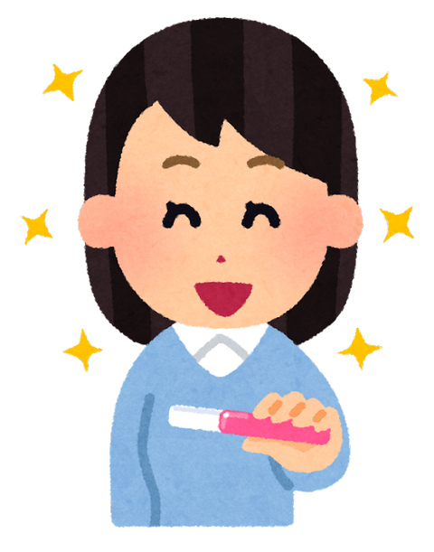 ninshin_kensa2_happy (1)