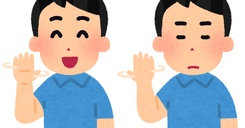 pose_tenohira_kaesu_man