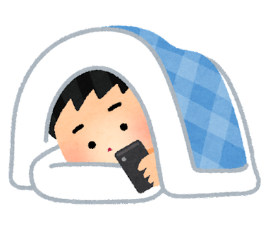 5ちゃんねるやYouTubeがやめられない。暗い部屋で寝ながら見ること以上に楽しいことってあるかな？のサムネイル