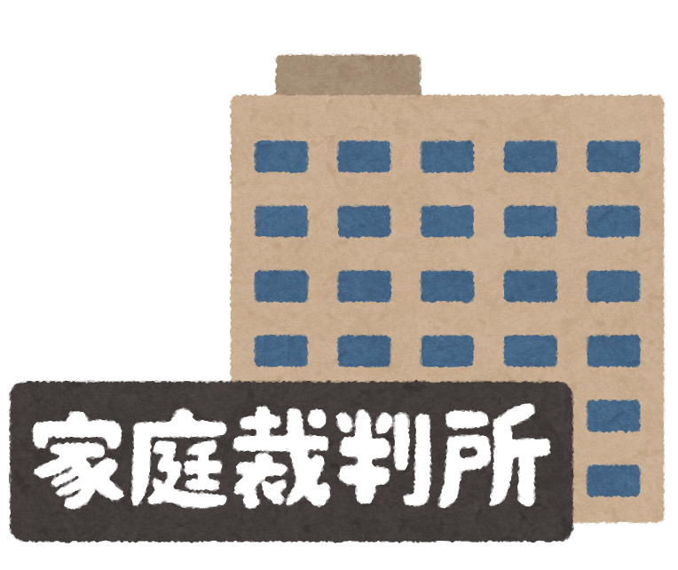 離婚 昨日初めて調停いってきた 知ってたことだけど改めて制度は女性有利なんだね 男性様 気団 生活2chまとめブログ 離婚 昨日初めて調停いってきた 知ってたことだけど改めて制度は女性有利なんだね 男性様 気団 生活2chまとめブログ