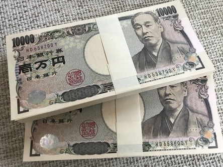 うちの奥さんは、彼女の会社まで車で迎えに来なかったという理由で、家にあった現金200万円近く持って家出した。のサムネイル