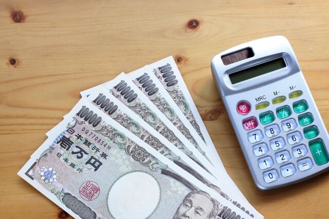 300万円 家 - ジム鈴木 - 300万円不動産投資家ジム鈴木 自己紹介 | Facebook / 2020款 改款 c 300 l 运动版 停产在售.