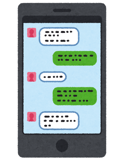 computer_message_app (17)