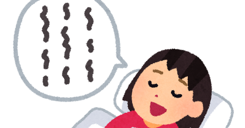 妻が夢語りで私を起こしてきた。「ねえ、地方のローソンで…を置くと…売れるかも」って。のサムネイル