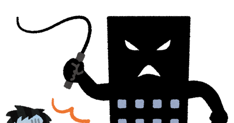 business_black_kigyou (1)