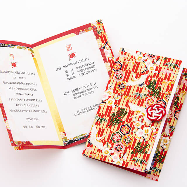 名前見ても誰かよくわからん奴から結婚式の招待状が届いたんだけど、試しに行ってみようか悩む男性様｜気団・生活2ch