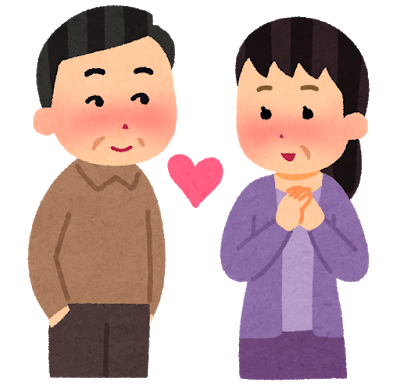 結婚して年 ずっと亭主関白で名前呼んだのも3回くらい 間違いなく彼女以外で俺の傍にいようなんて人はこの世にいない 愛してるって伝えてみるよ 男性様 気団 生活2chまとめブログ