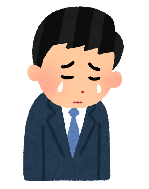 好きな人が上司と不倫しているみたい。明日、さりげなくどこにいたか聞いてみよ。のサムネイル