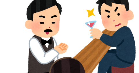 bar_oachirano_okyakusama