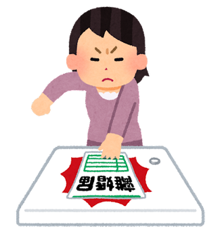 rikon_tatakitsukeru_woman