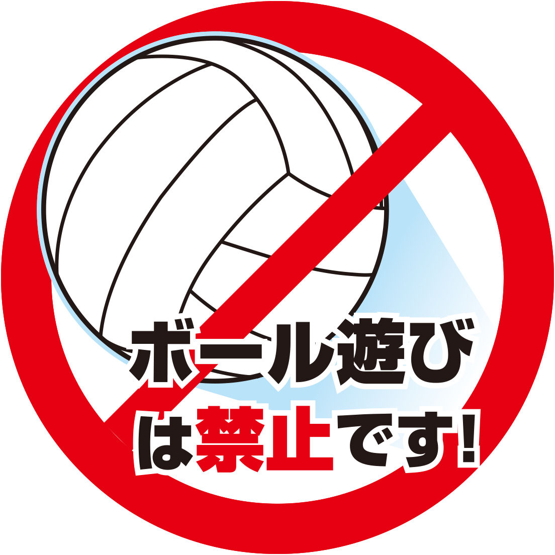 1歳ちょっとで歩けるようになった娘と実家近くの公園でボール遊びしてたら ボール禁止って注意されたわ 男性様 気団 生活2chまとめブログ 1歳ちょっとで歩けるようになった娘と実家近くの公園でボール遊びしてたら ボール禁止って注意されたわ 男性様 気団 生活2chまとめブログ