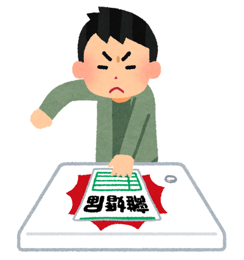 rikon_tatakitsukeru_man (1)
