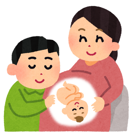 奥さんが妊娠！子供ができにくい体と診断されてから2年ほど通院してきた。その過程を見守り、辛かった時期もあった。のサムネイル
