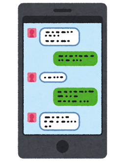 computer_message_app