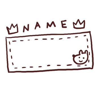 仕事で子どもの名前を読むんだが、キラキラネームが多すぎて作業が止まる…のサムネイル