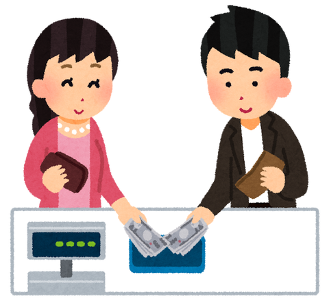 彼氏がデート代を割り勘にしようと言ってきて、いつも料金の半額払わされる。もうちょっと出してほしいんだけどな…のサムネイル
