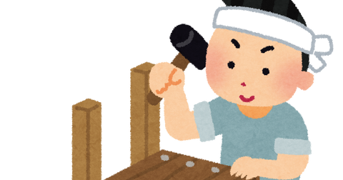 nichiyoudaiku (2)