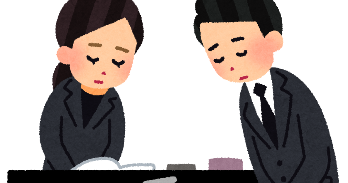 2ヵ月前 母親の通夜も葬儀も出なかった嫁 もう結婚生活に疲れた 男性様 気団 生活2chまとめブログ