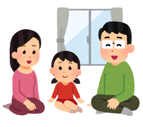 jitaku_taiki__relax_family (1)