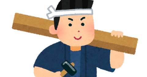 新築が先月着工予定だったのに、まだ始まってない…今月に入っても何も動いていない。のサムネイル