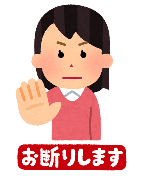 okotowari_shimasu_woman (2)