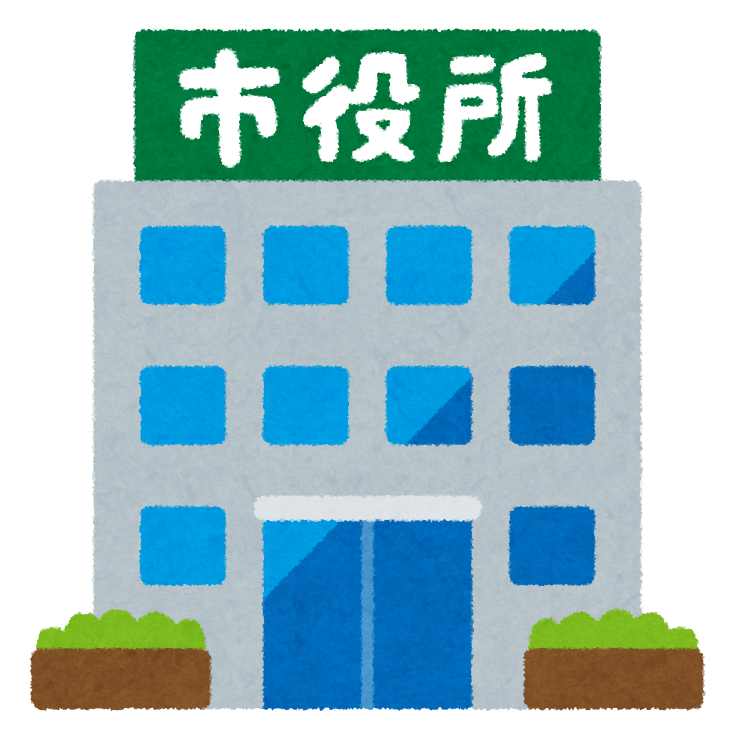 離婚届提出のために市役所ロビーで待ち合わせてる やっとここまできた でもなんか嫁が 判子忘れたー とか言いそうで怖い 男性様 気団 生活2chまとめブログ 離婚届提出のために市役所ロビーで待ち合わせてる やっとここまできた でもなんか嫁が 判子忘れたー とか言いそうで怖い 男性様 気団 生活2chまとめブログ
