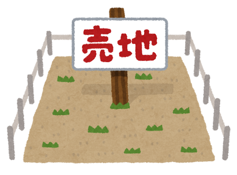 tochi_urichi