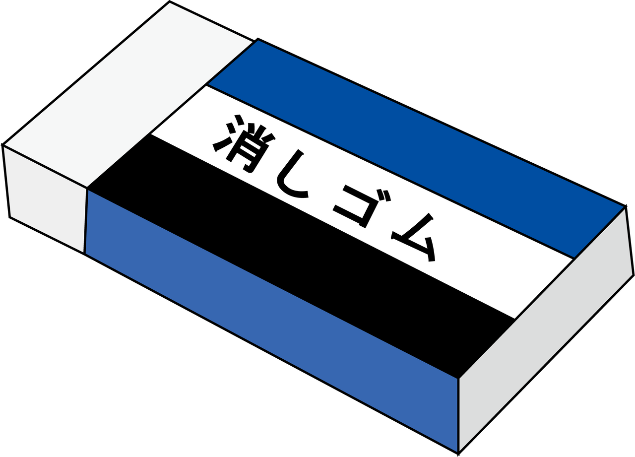 同僚が 消しゴム失くした じゃなくて 消しゴム居なくなっちゃった とか マグカップを この子 とか言うんだが 男性様 気団 生活2chまとめブログ 同僚が 消しゴム失くした じゃなくて 消しゴム居なくなっちゃった とか マグカップを この子 とか言うんだが 男性様 気団 生活2chまとめブログ