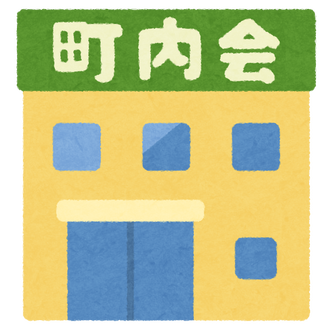 building_chounaikai