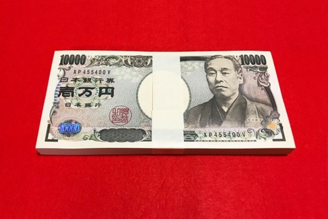 友だちに15万円騙された…のサムネイル