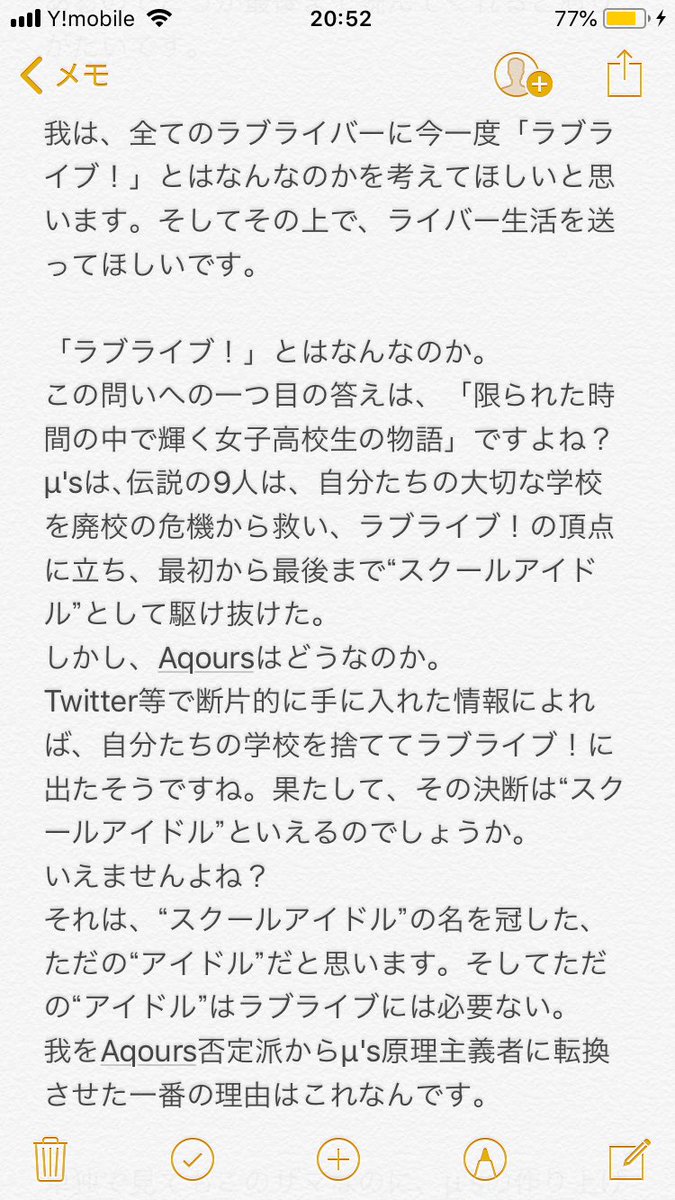 悲報 自称m S原理主義者様 引退する ツイまと