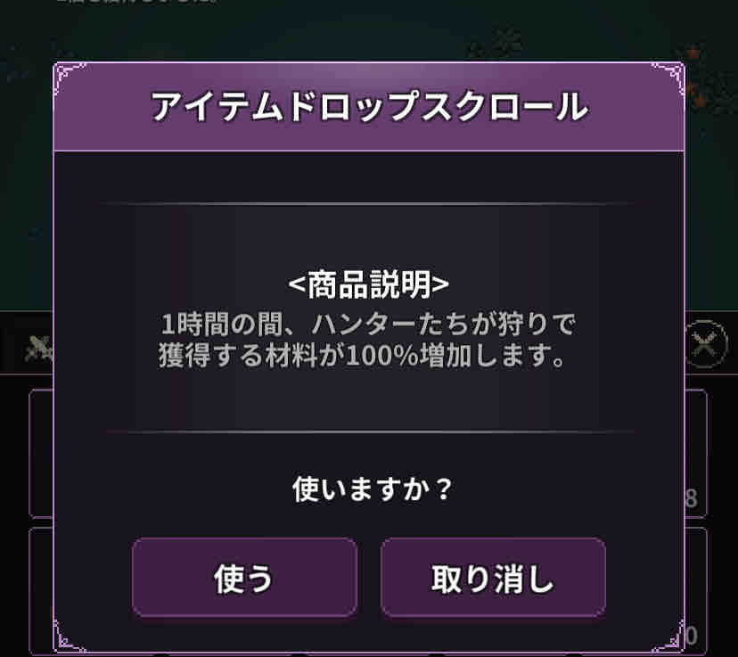 ハンター タウン イービル