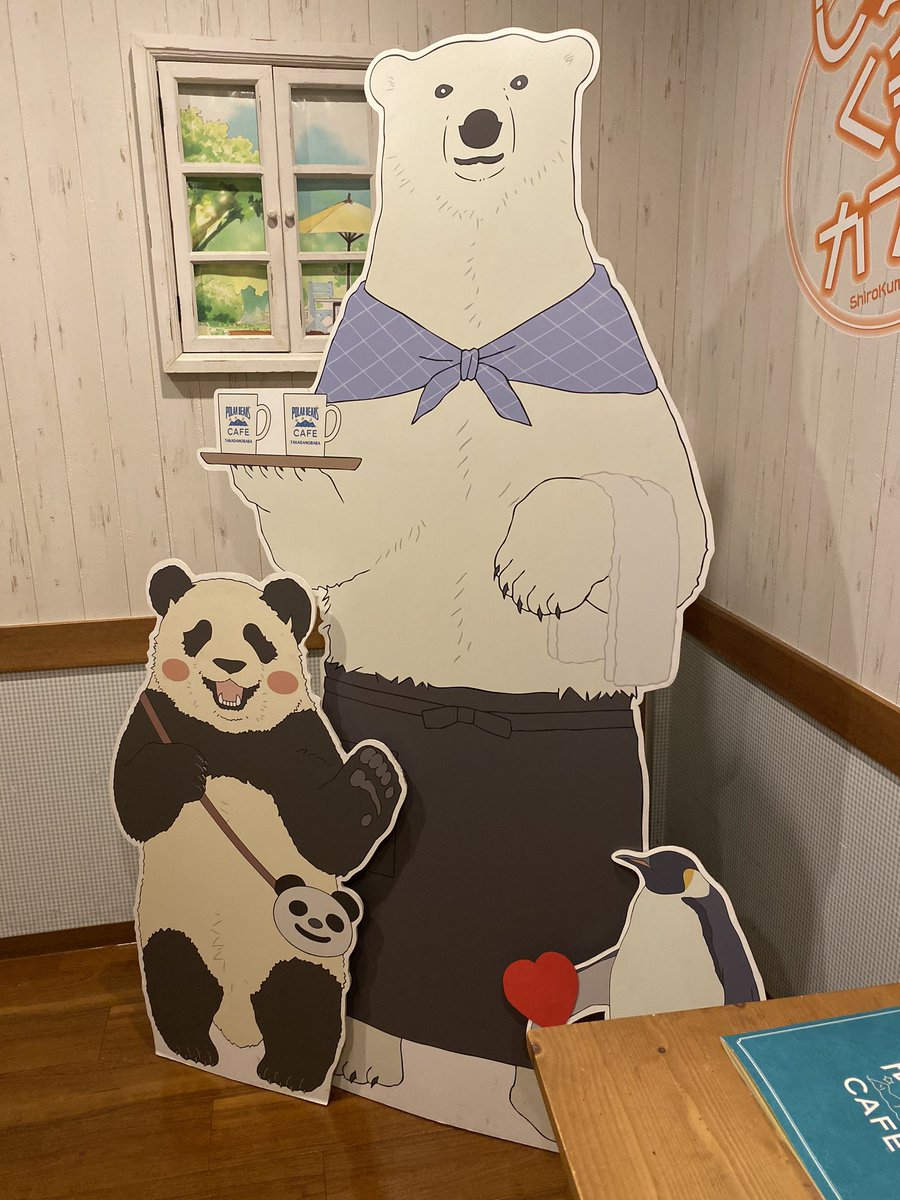 しろくまカフェ 高田馬場から宮古島へ移転 ミニママのblog しろくまカフェ 高田馬場から宮古島へ移転 ミニママのblog