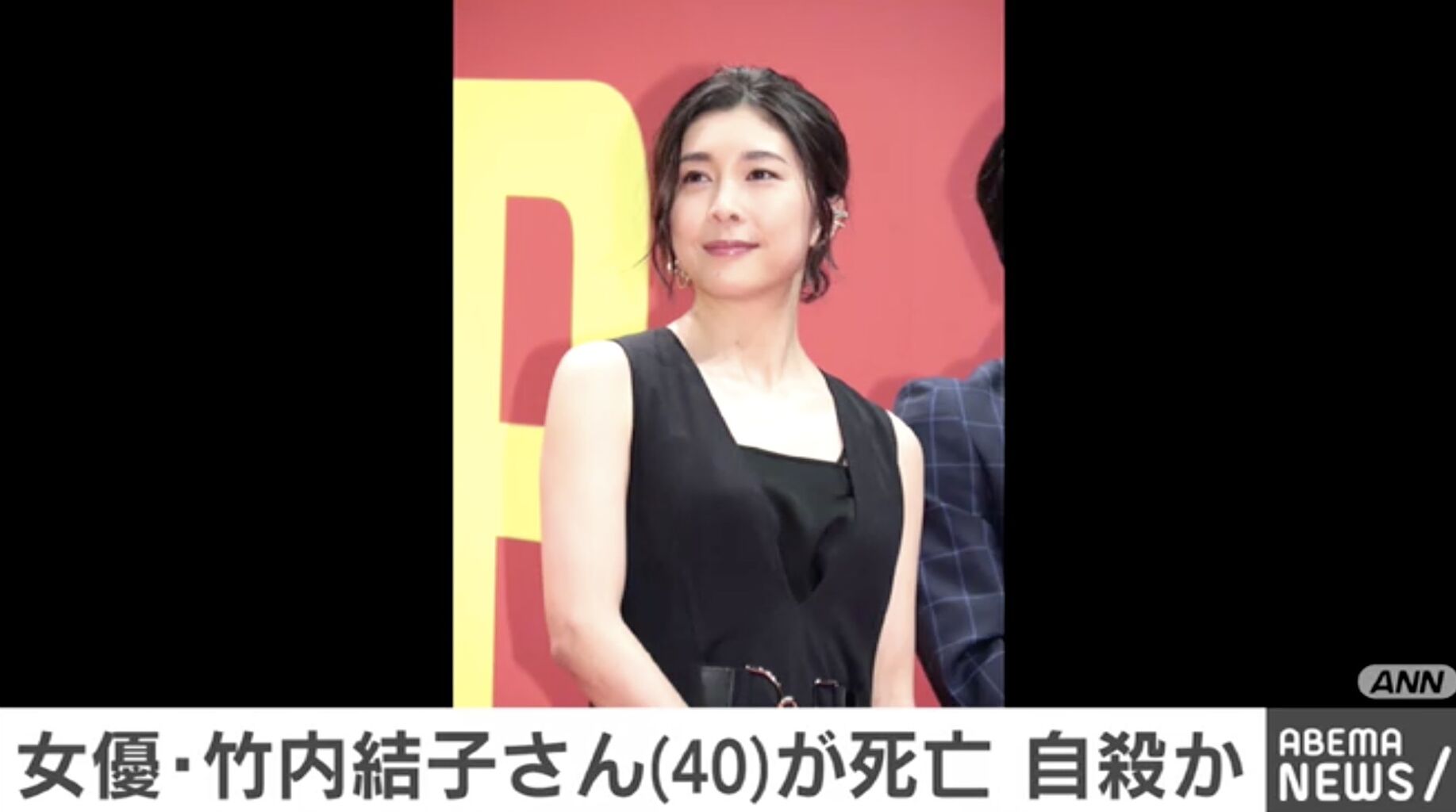 訃報 女優 竹内結子死去 40歳 ミニママのblog 訃報 女優 竹内結子死去 40歳 ミニママのblog