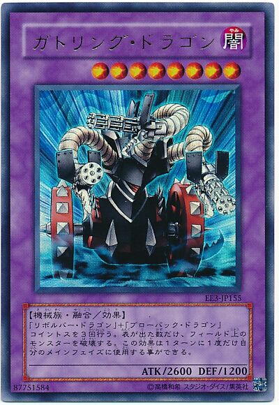 バンデット キース となる為の2つの策とは ダントーくんの遊戯王部屋 バンデット キース となる為の2つの策とは ダントーくんの遊戯王部屋