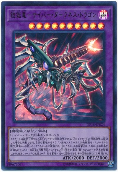ヴァレットの二段切り札 ヴァレット ダントーくんの遊戯王部屋 ヴァレットの二段切り札 ヴァレット ダントーくんの遊戯王部屋