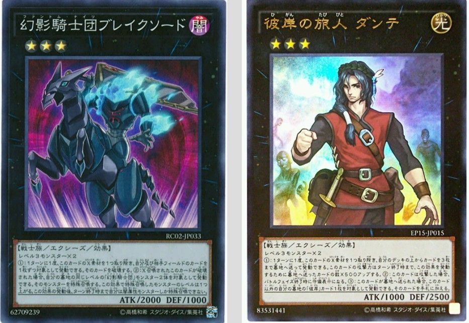 神樹のパラディオンが可愛いから使いたい イグナイト ダントーくんの遊戯王部屋