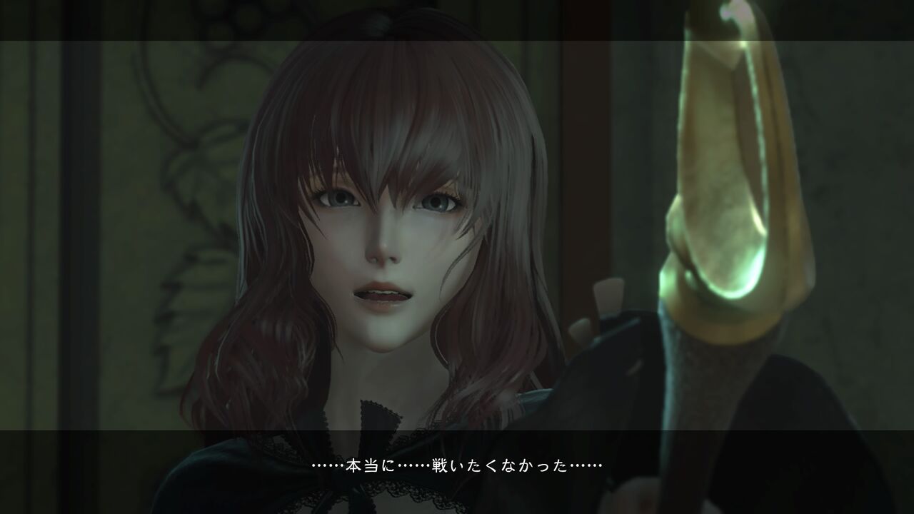 ニーア レプリカント１２日目 終 Dao ゲーム日記